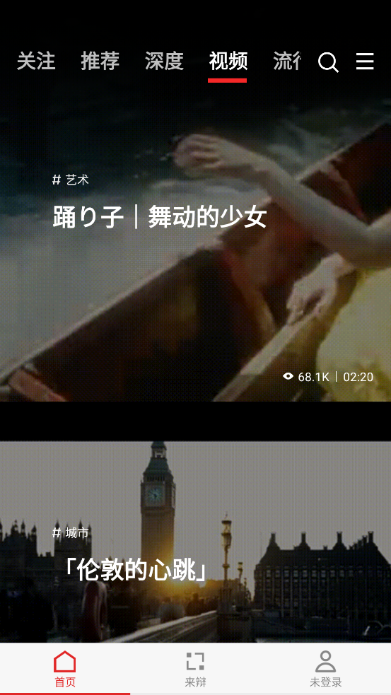 屨app°v6.1.3 ׿