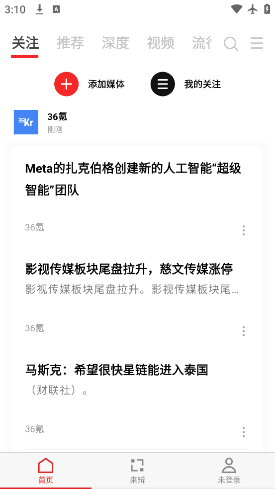 屨app°v6.1.3 ׿