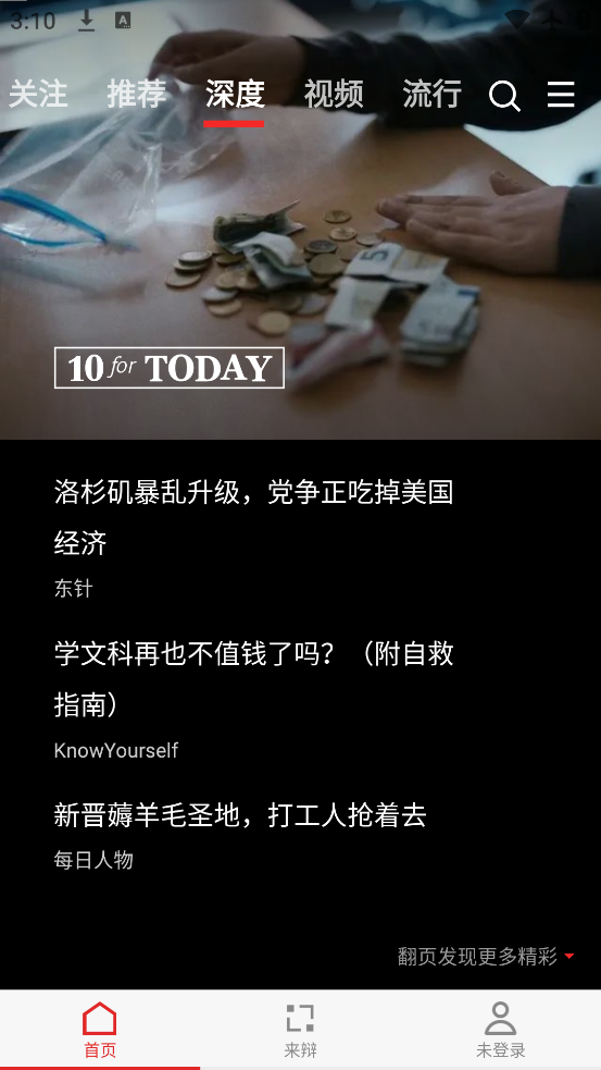 屨app°v6.1.3 ׿