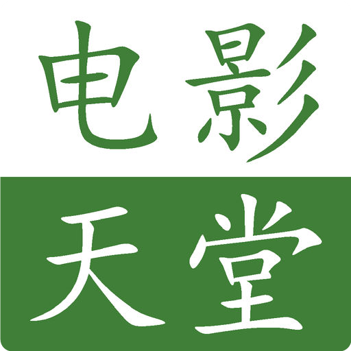 Ӱapp°v8.1.3 ٷ
