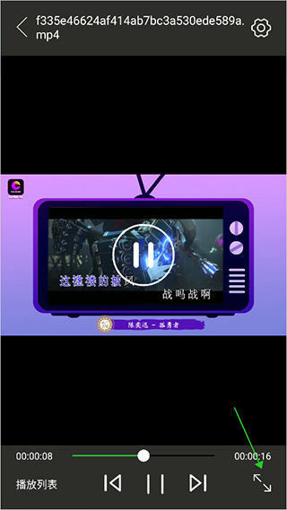 Ӱapp°v8.1.3 ٷ