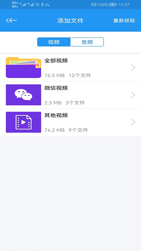Ӱapp°v8.1.3 ٷ