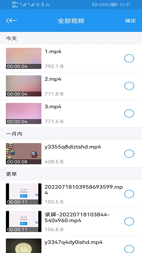 Ӱapp°v8.1.3 ٷ