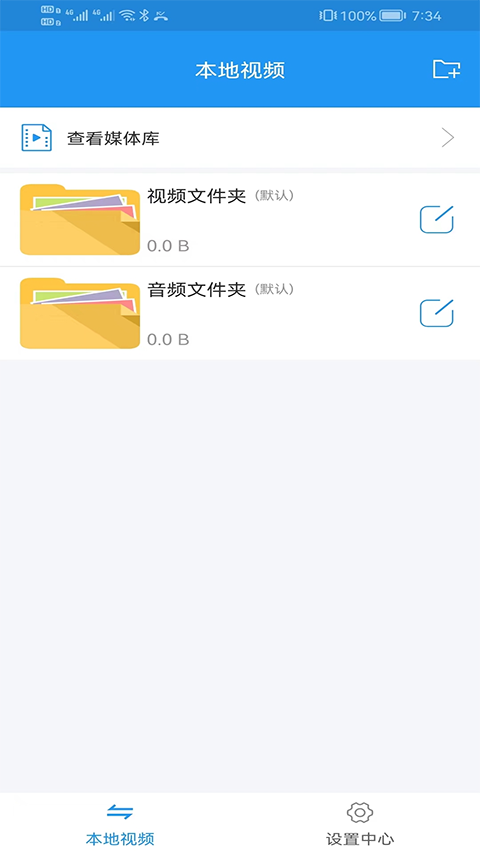 Ӱapp°v8.1.3 ٷ