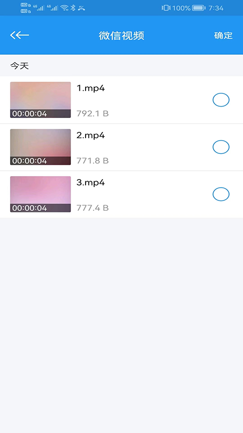 Ӱapp°v8.1.3 ٷ