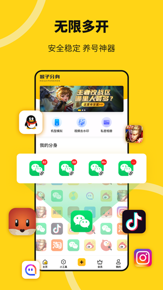 ն࿪ذװѰ(޾)v5.2.0 ׿