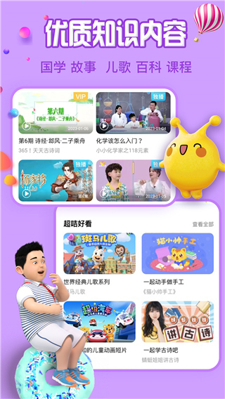 tv°v4.4.43 ׿