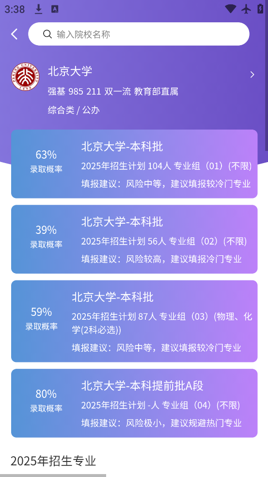 ߿־Ըֲ2025°v2.1.1 ׿