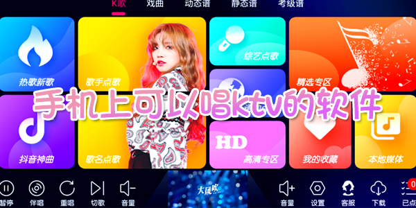 ֻϿԳktv