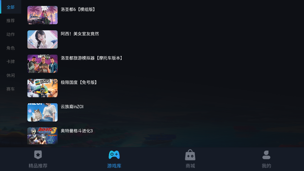һϷֻv1.0 °