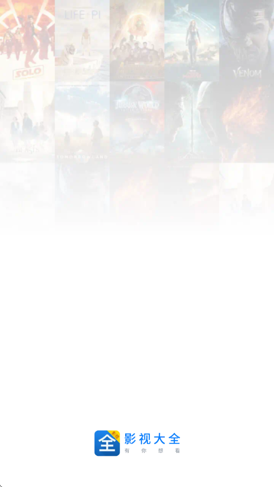 wtvӰӴȫѹۿ2025(ӰӴȫ)v8.6.0 ׿