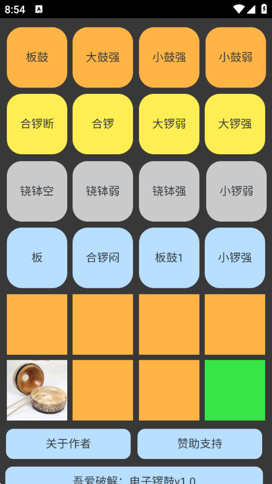 ذװֻv1.0.0 ׿