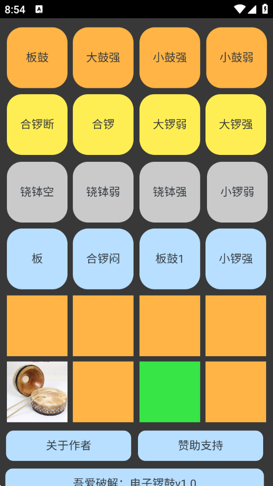 ذװֻv1.0.0 ׿
