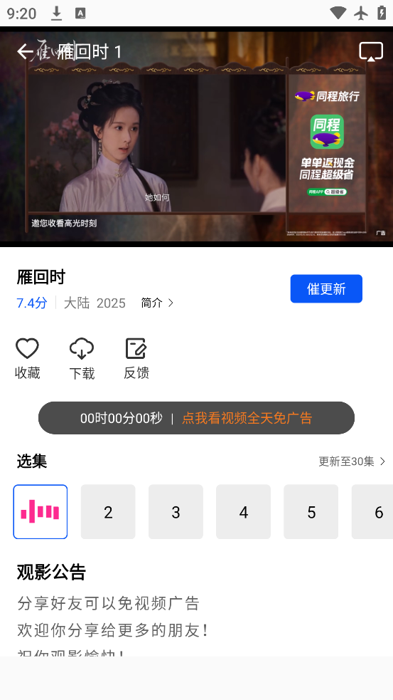 ׷Ƶappv1.0.0 ٷ