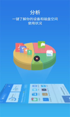 esļ°v4.2.8.1 ׿