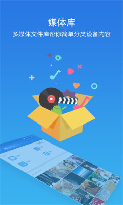 esļ°v4.2.8.1 ׿