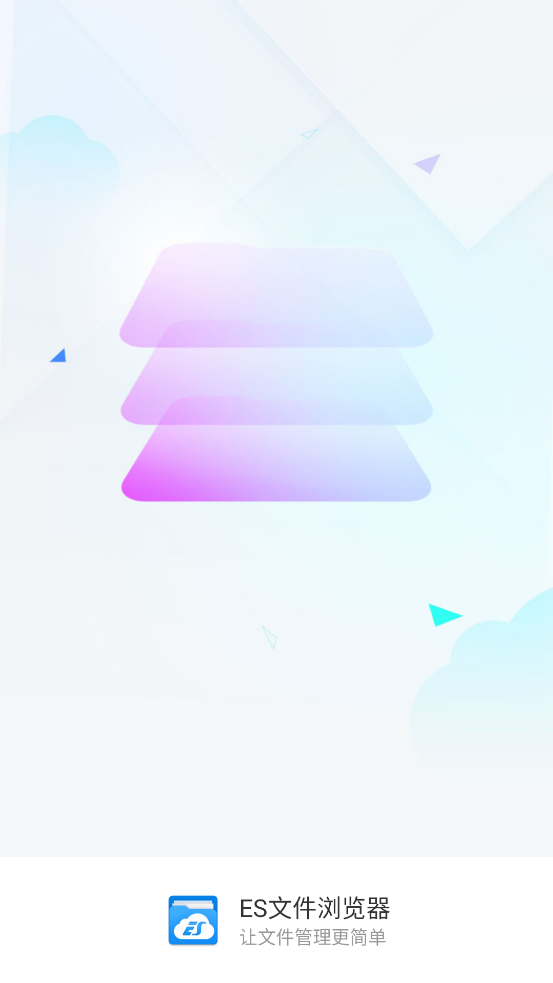 esļ°v4.2.8.1 ׿