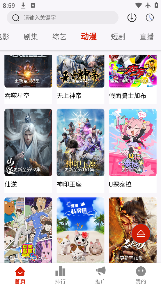 ĻǺapp°汾v1.0.0 ׿