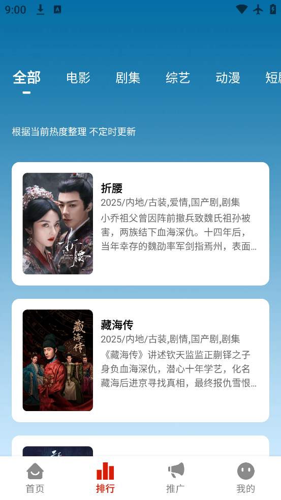 ĻǺapp°汾v1.0.0 ׿