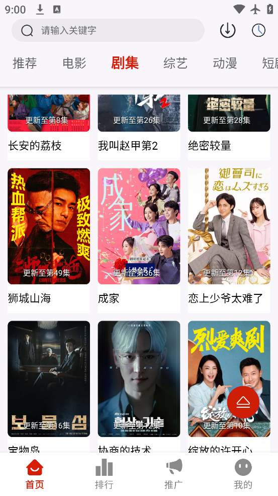 ĻǺapp°汾v1.0.0 ׿
