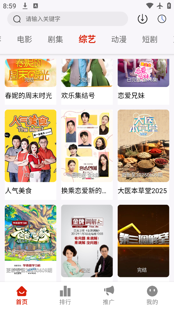 ĻǺapp°汾v1.0.0 ׿