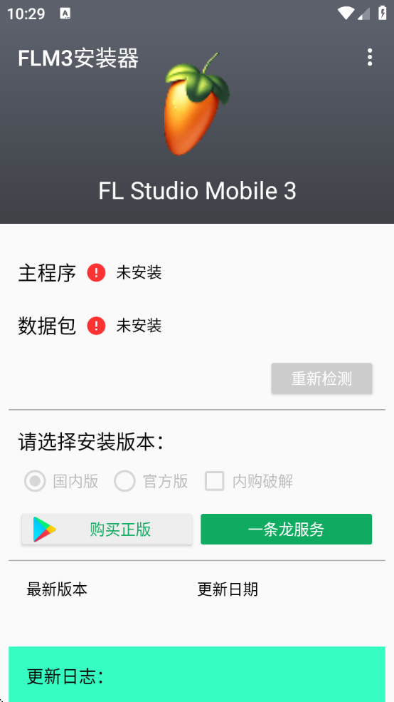 FLM3װذװ°v1.2.3.301948 ׿