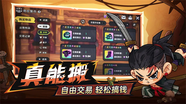Ӣֻ֮v3.1.1 ٷ