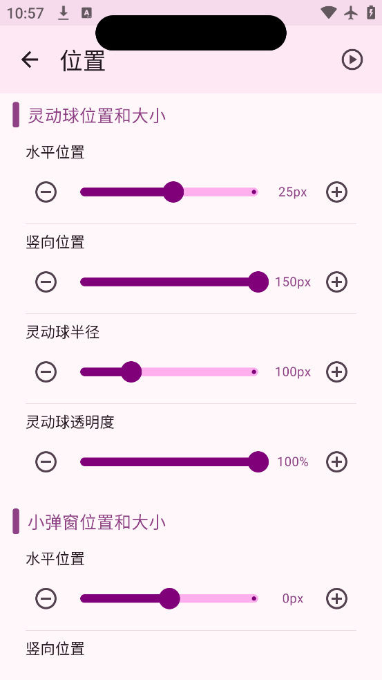 鶯֪ͨappٷv1.1.6 ׿