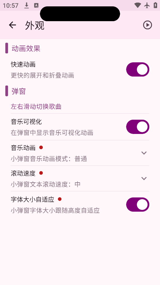 鶯֪ͨappٷv1.1.6 ׿