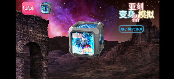 ǿ̰ģֻv1.0 ׿