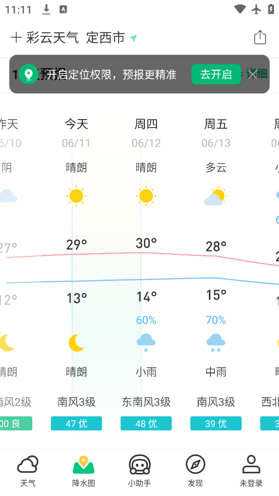 㼸°v7.36.0 ׿
