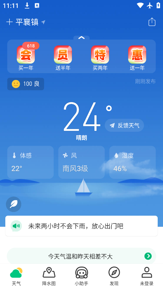 㼸°v7.36.0 ׿