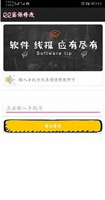 ܱ޸appv1.0 Ѱ