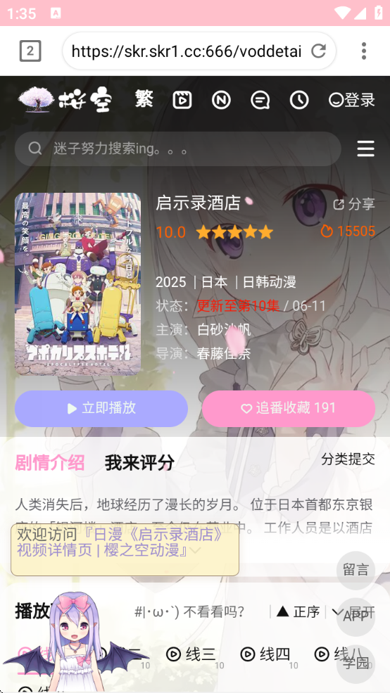ӣ֮ذװv6.0.3 °