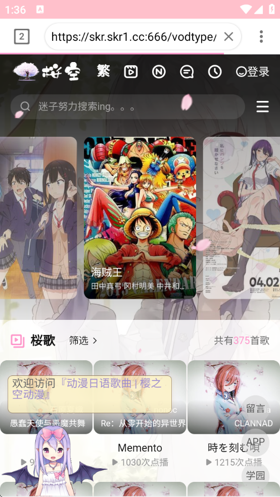ӣ֮ذװv6.0.3 °