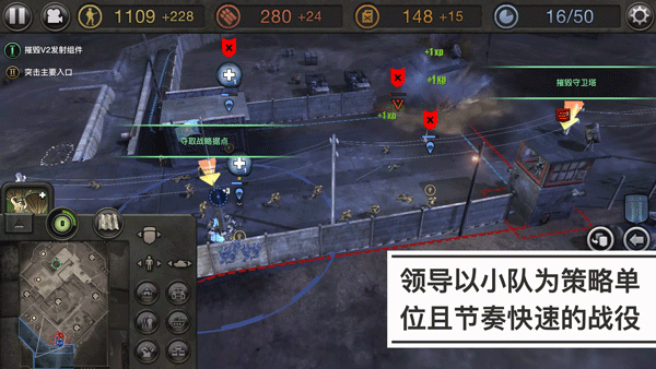 Ӣιٷ(Company of Heroes)v1.7.1RC5 °