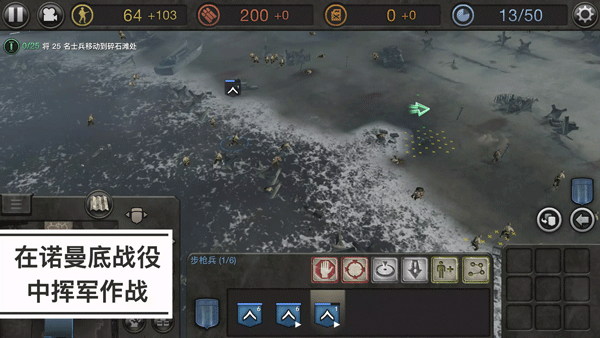 Ӣιٷ(Company of Heroes)v1.7.1RC5 °
