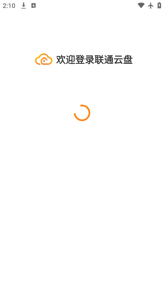 ͨappֻv5.0.1 ׿