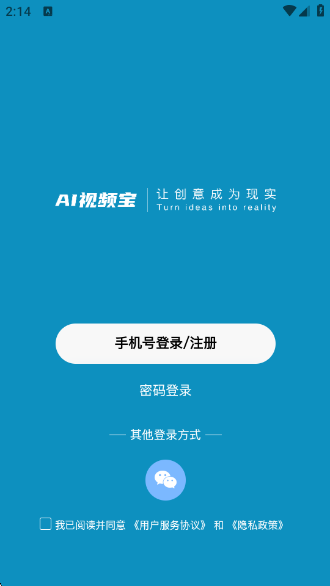 AIƵappv1.8.3 ׿
