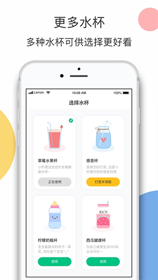 ʺˮapp°v5.4.6 ׿