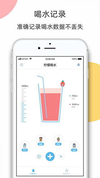ʺˮapp°v5.4.6 ׿