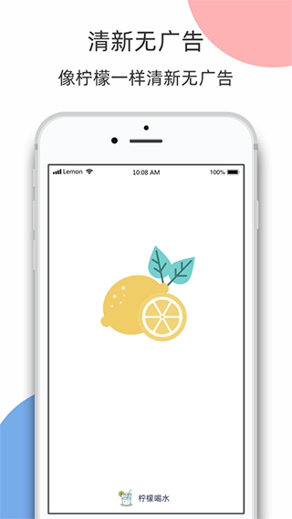 ʺˮapp°v5.4.6 ׿