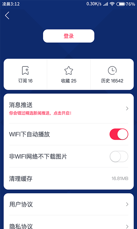 㶫app°汾v1.3.4 ٷ