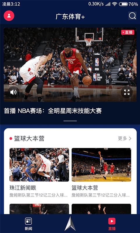 㶫app°汾v1.3.4 ٷ