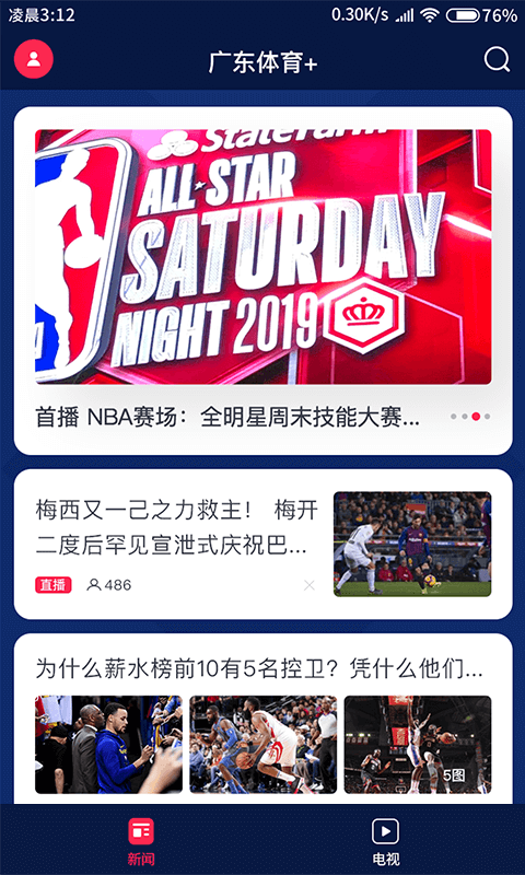 㶫app°汾v1.3.4 ٷ