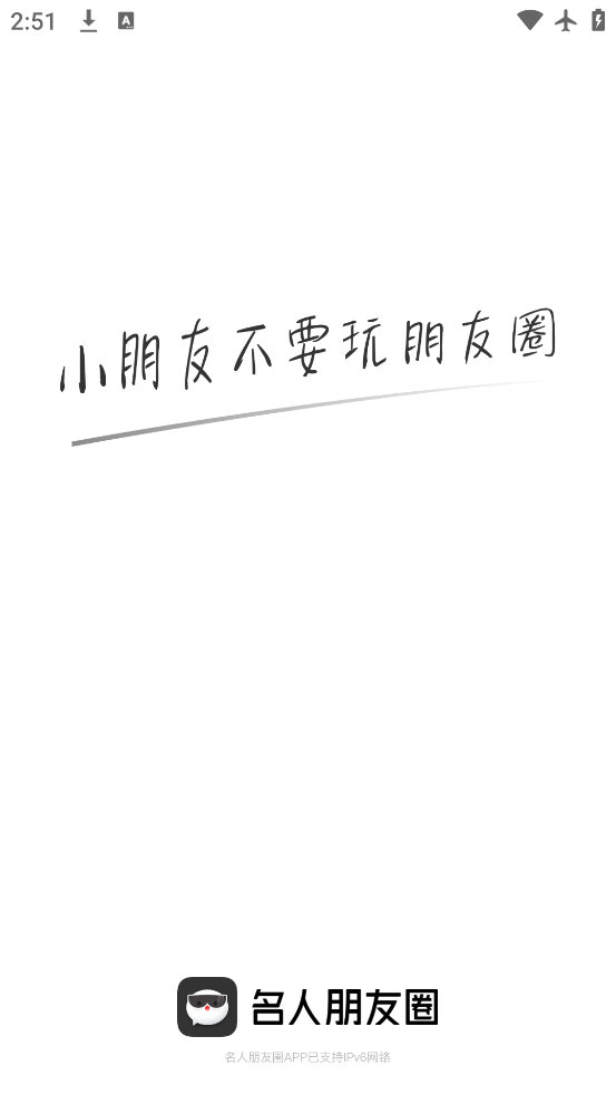Ȧapp°v4.21.1 ٷ