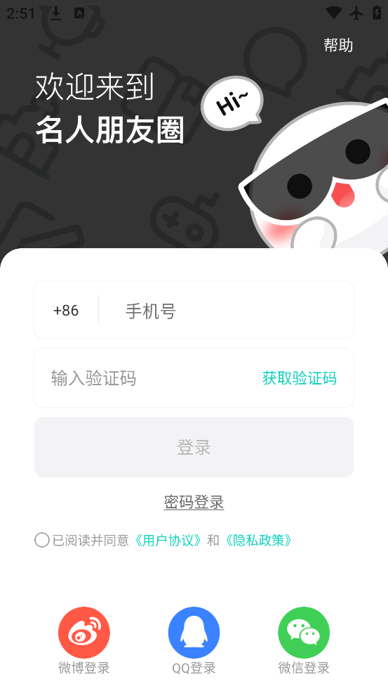 Ȧapp°v4.21.1 ٷ