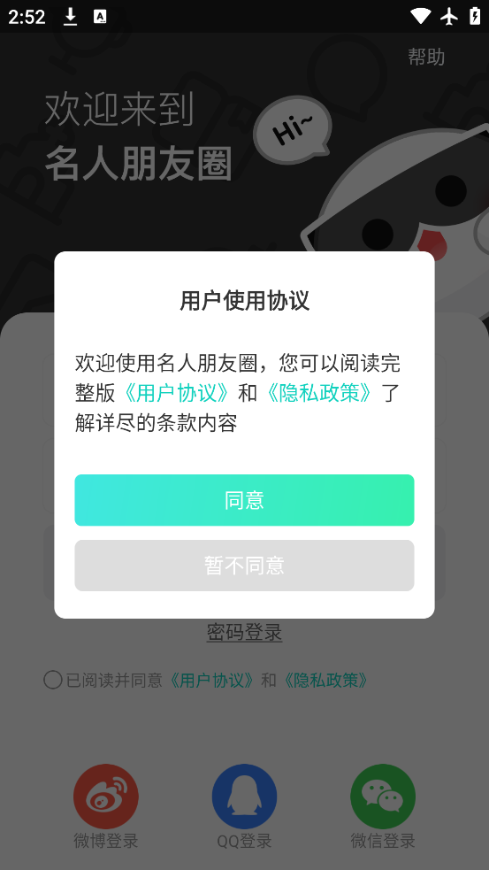 Ȧapp°v4.21.1 ٷ