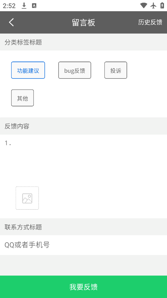 Ȧapp°v4.21.1 ٷ
