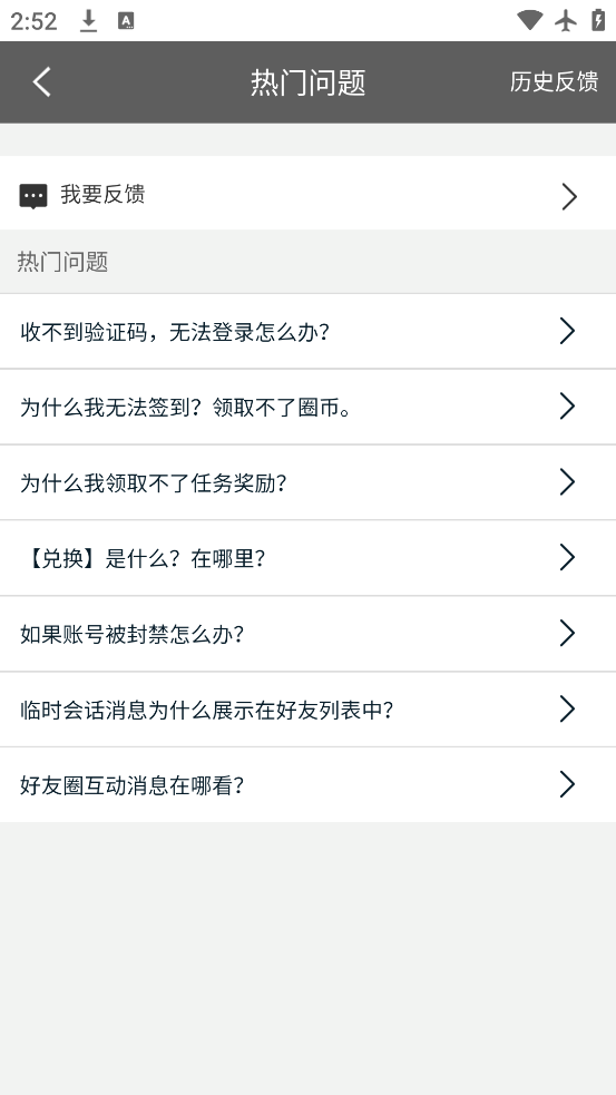 Ȧapp°v4.21.1 ٷ